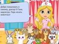 Spel Cute Pet Hospital