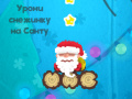 Spel Wake the Santa 