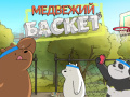 Spel We Bare Bears Bearsketball