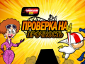 Spel Kick Buttowski: MotoRush