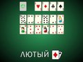 Spel Solitaire Cruel