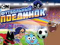 Spel Gumball Soccer Game