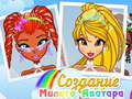 Spel Pretty Avatar Maker