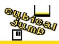 Spel Cubical Jump