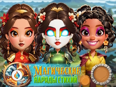 Spel Elemental DressUp Magic