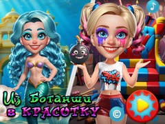 Spel From Nerds to Beauties