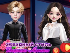 Spel Starry Style Dorama Of Dream