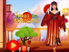 Spel Kimono Fashion