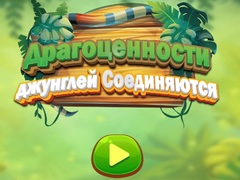 Spel Jungle Jewels Connect