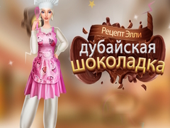 Spel Ellies Recipe Dubai Chocolate Bar