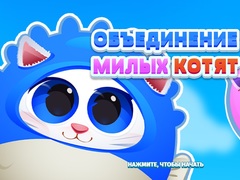 Spel Cute Kitty Merge