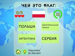 Spel Geography Quiz Countries Flag Capitals