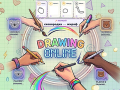 Spel Drawing Online