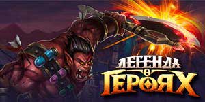 The Legend of Heroes 