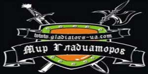 Världs gladiatorer 